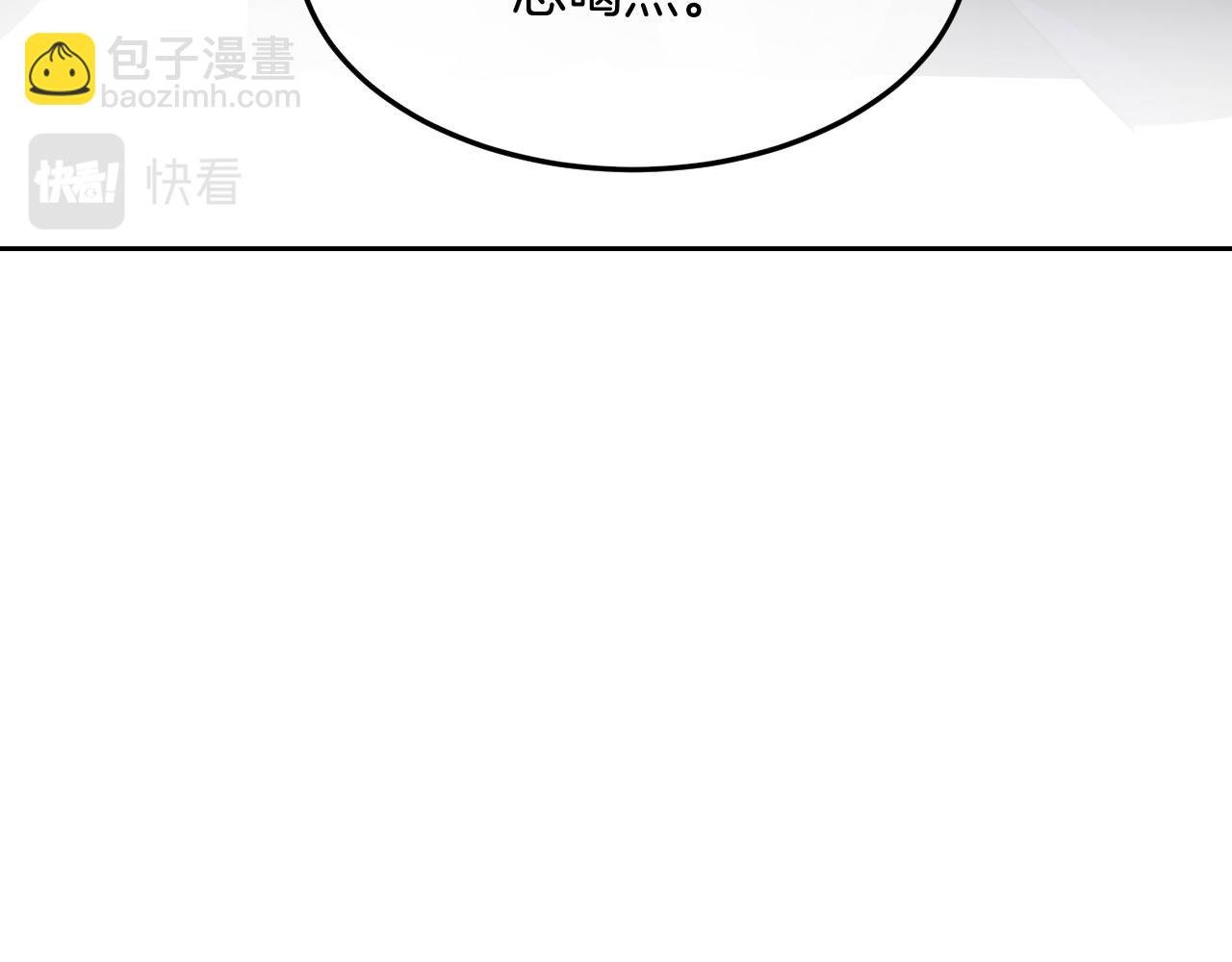 第97话 裴爷护夫