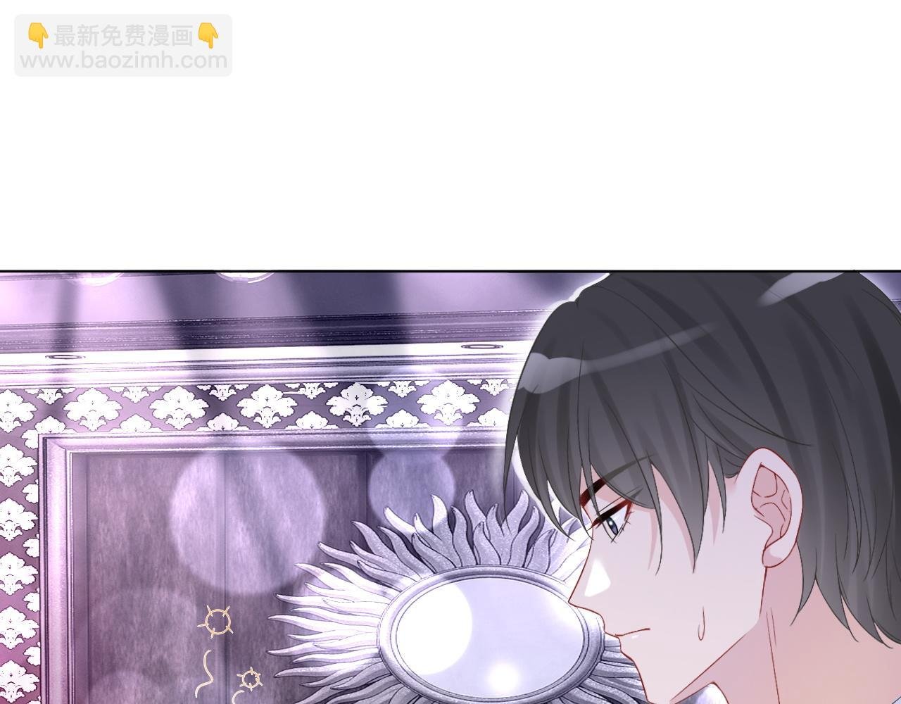 第97话 裴爷护夫