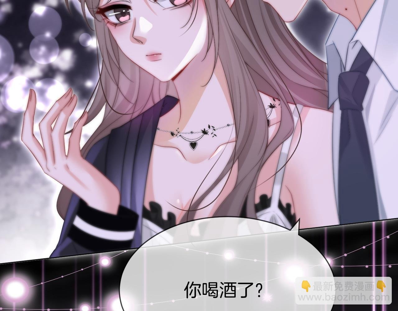 第97话 裴爷护夫