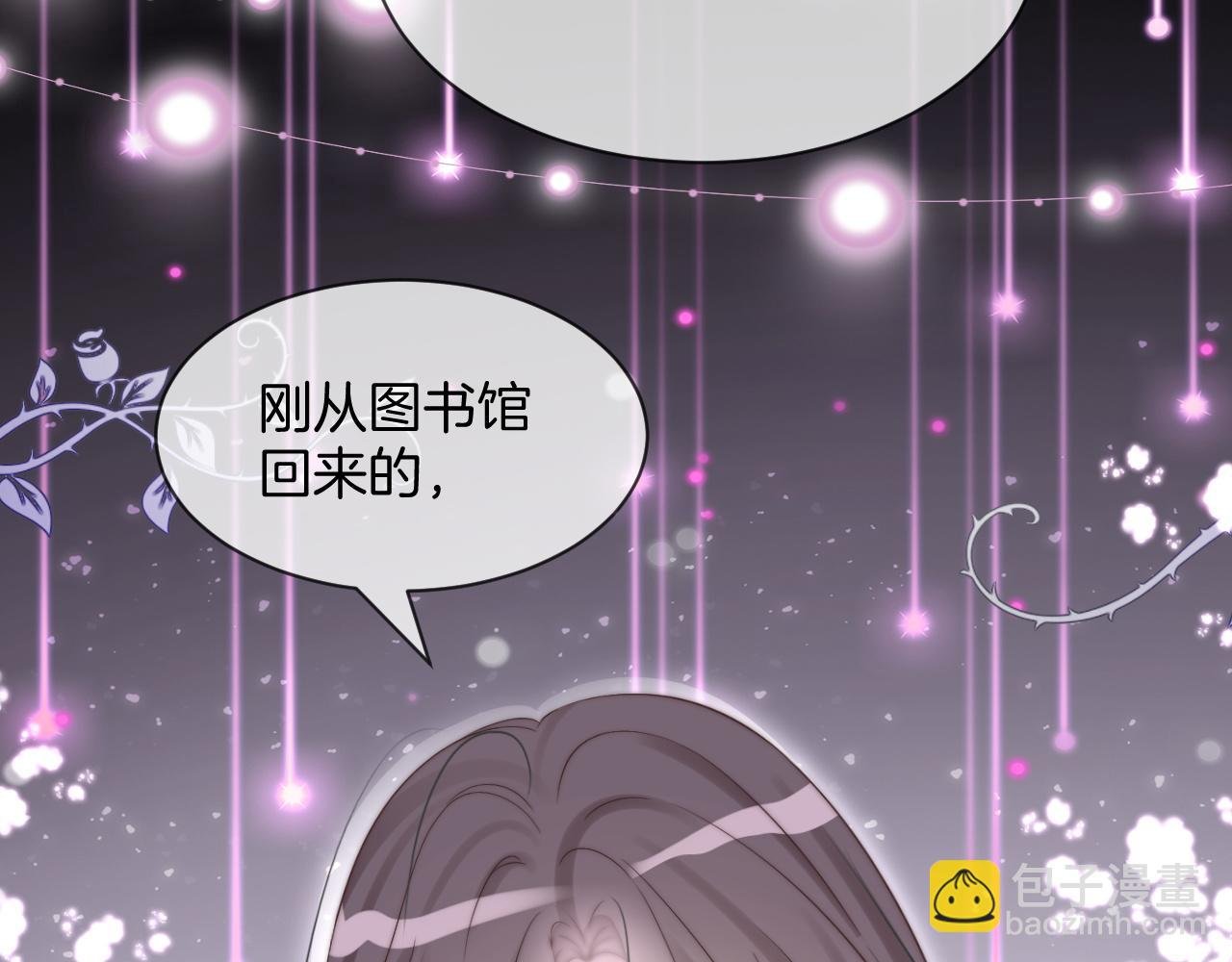 第97话 裴爷护夫