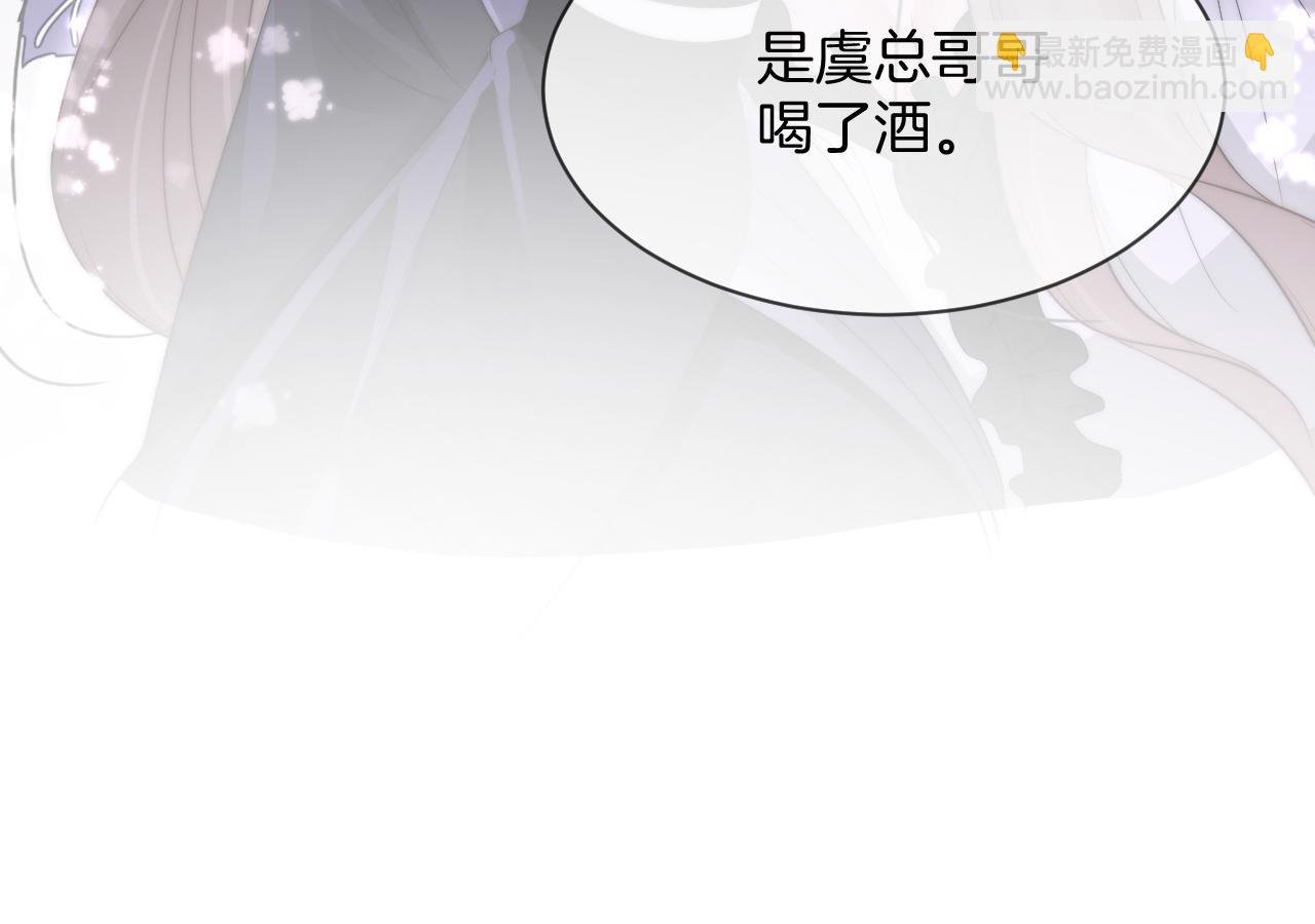 第97话 裴爷护夫