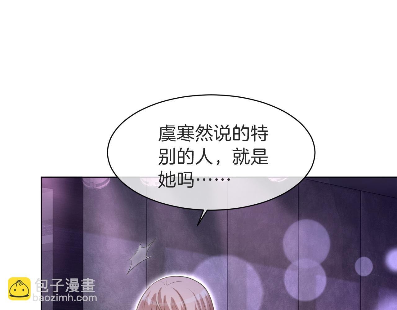 第97话 裴爷护夫