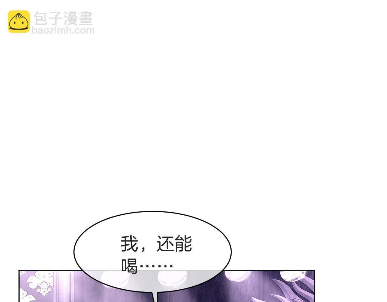 第97话 裴爷护夫