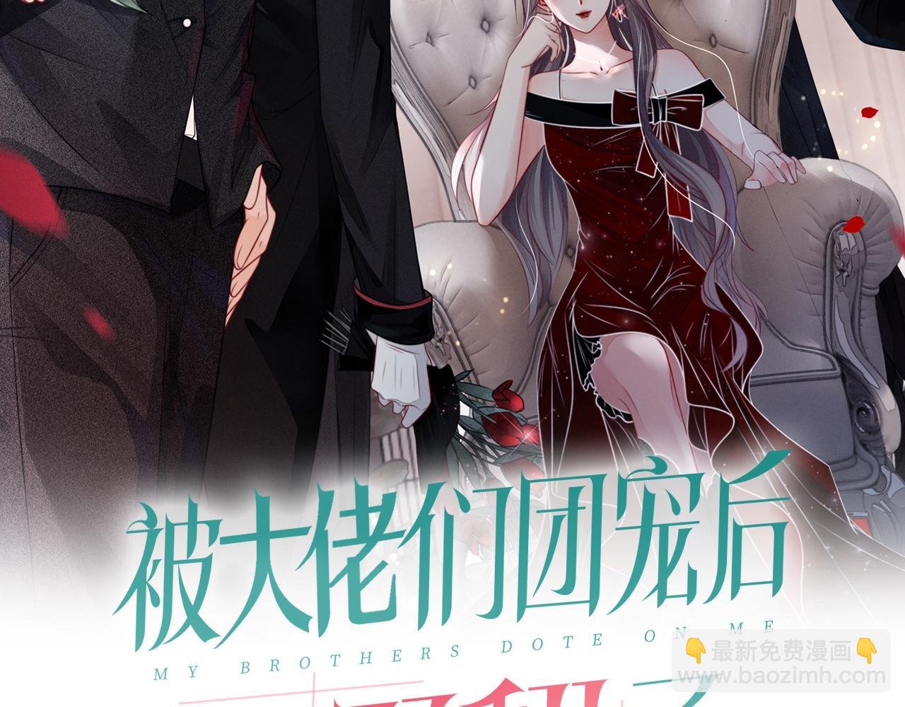 第98话 亲密加倍