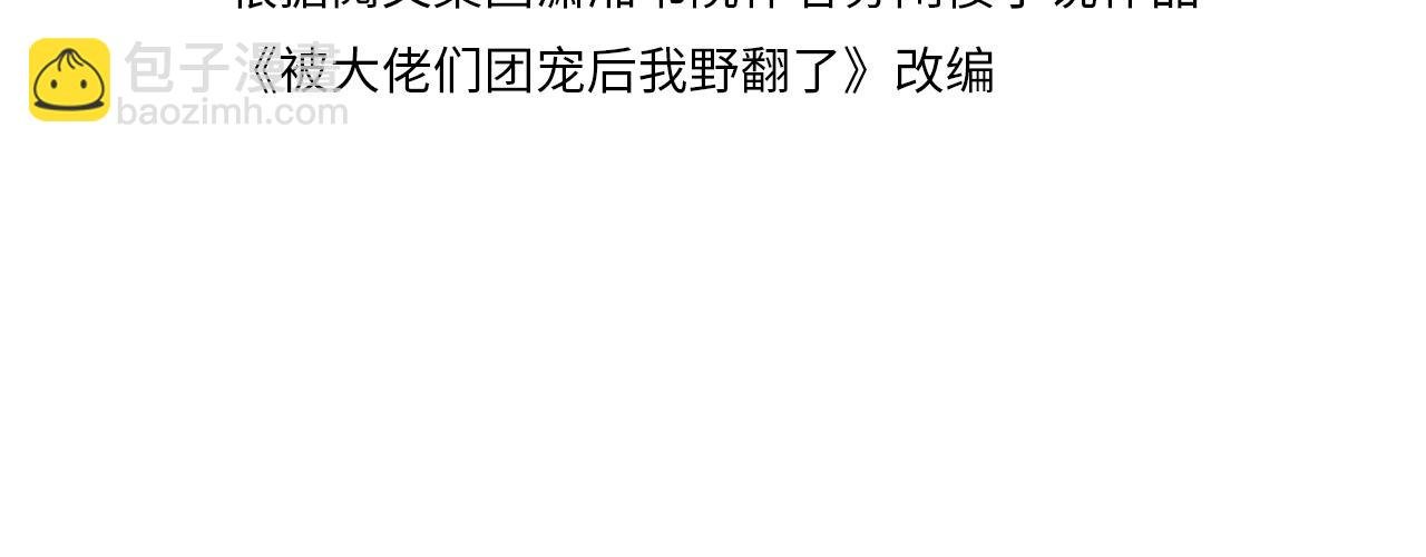 第98话 亲密加倍