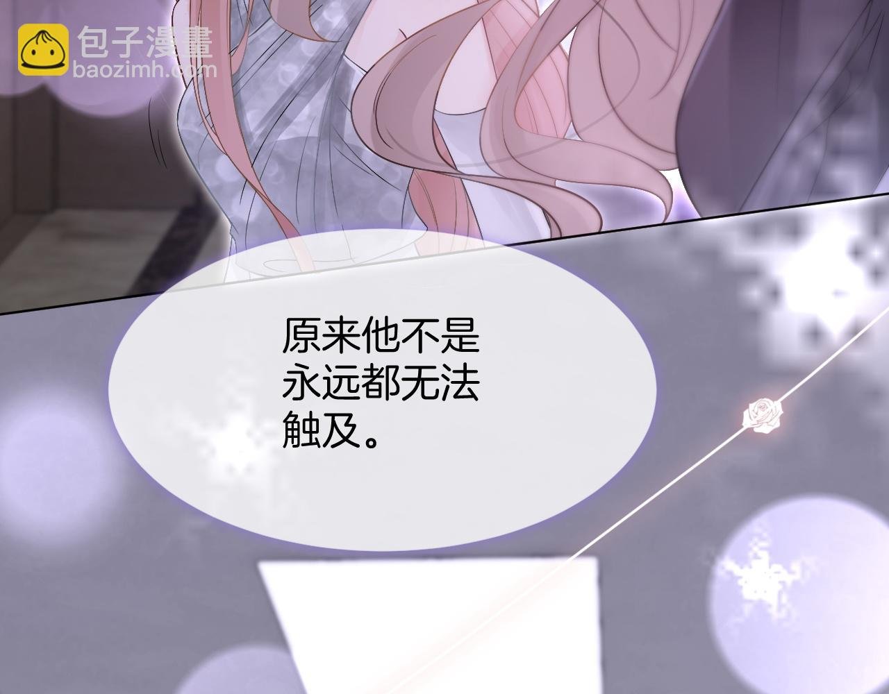 第98话 亲密加倍