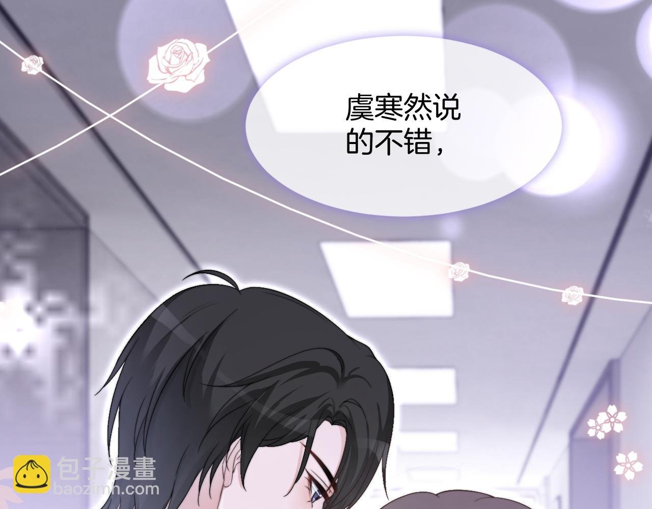 第98话 亲密加倍