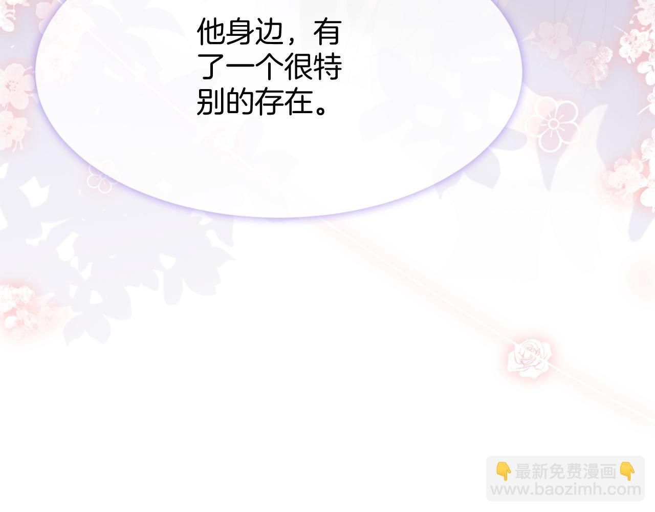 第98话 亲密加倍