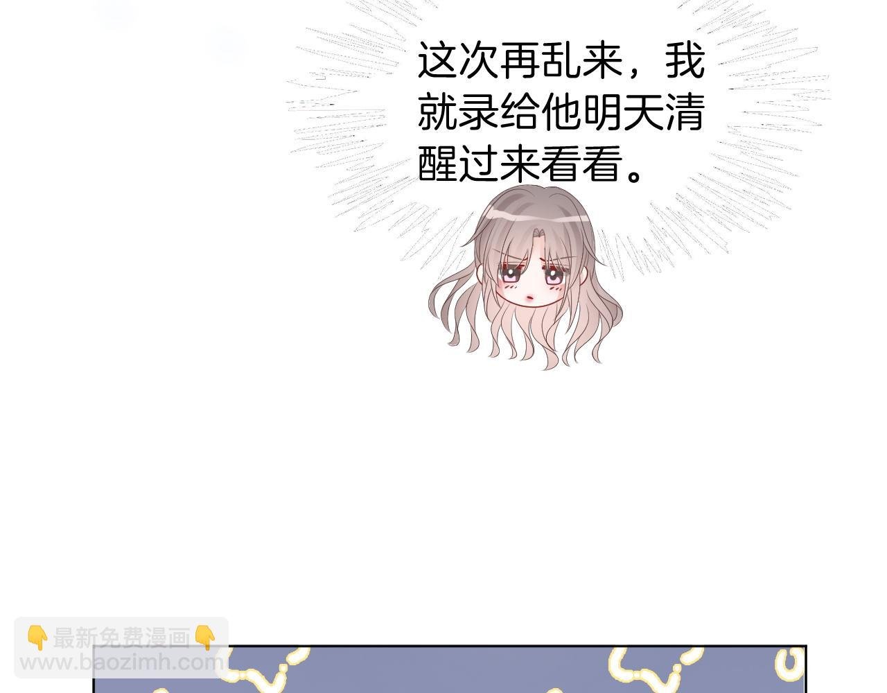 第98话 亲密加倍