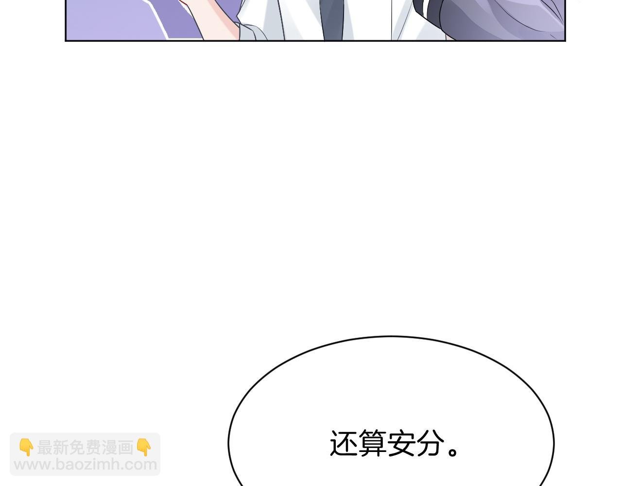 第98话 亲密加倍