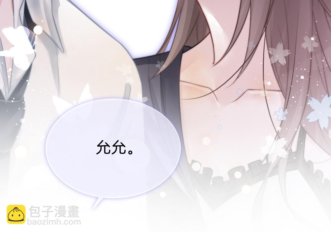 第98话 亲密加倍
