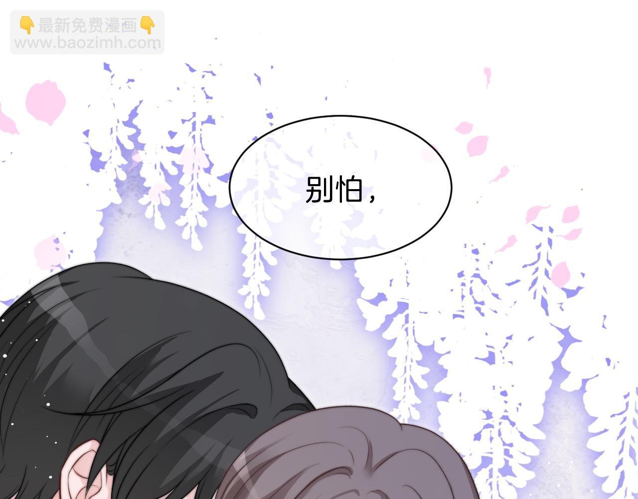 第98话 亲密加倍