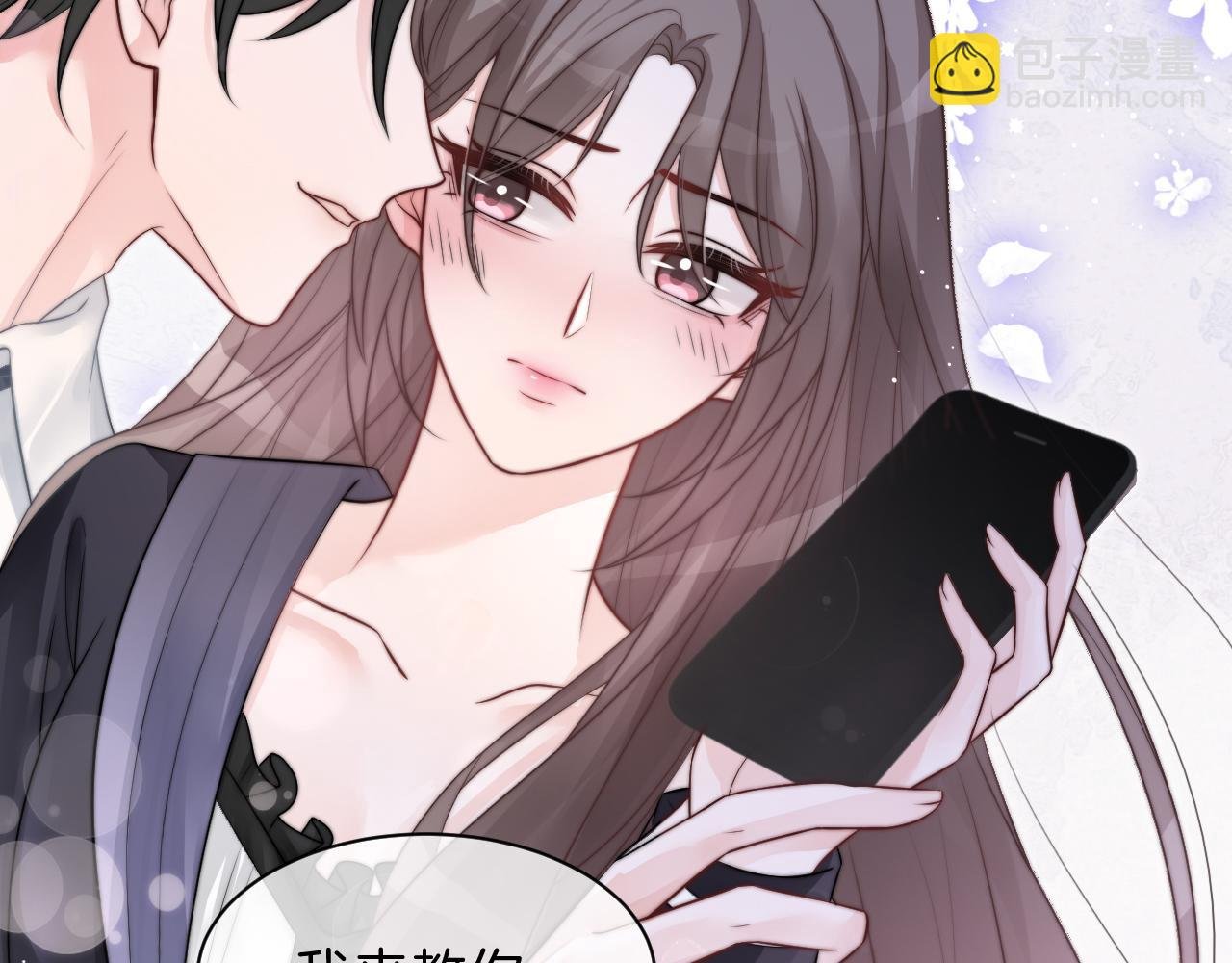 第98话 亲密加倍