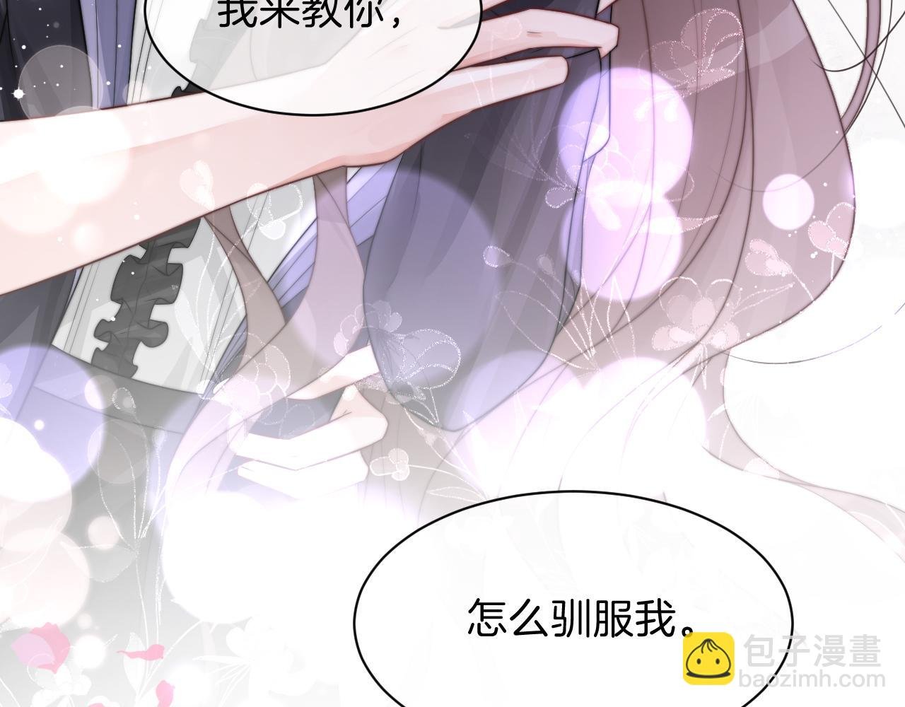 第98话 亲密加倍