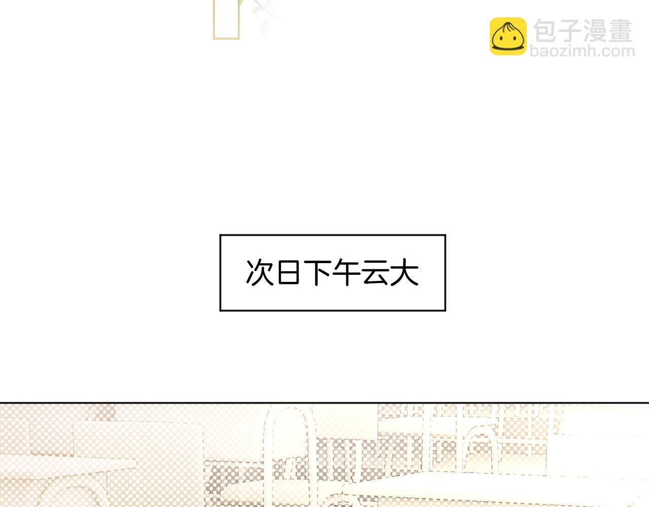 第98话 亲密加倍