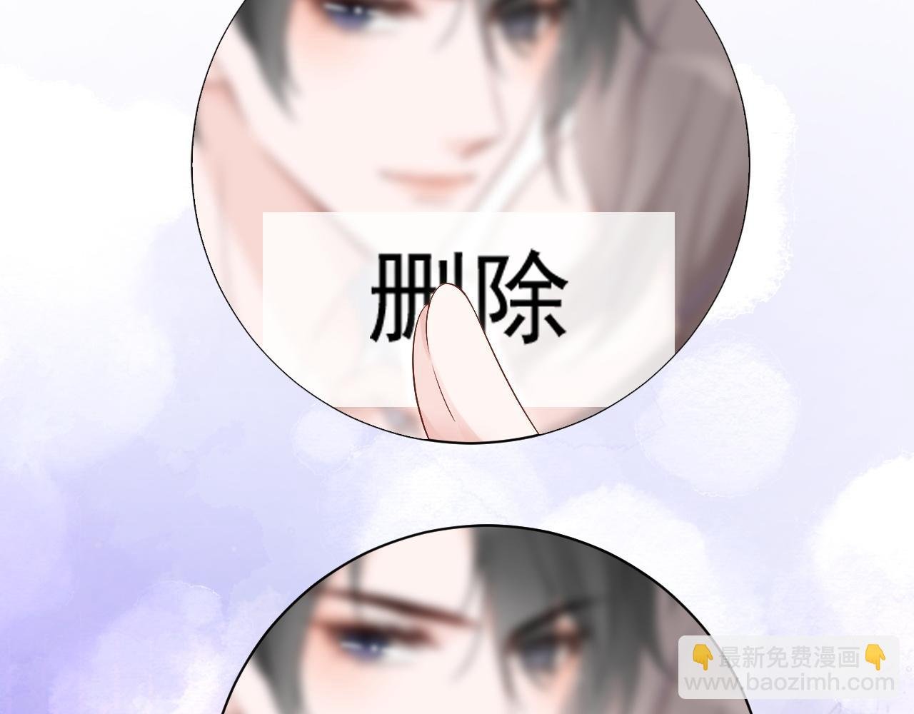 第98话 亲密加倍
