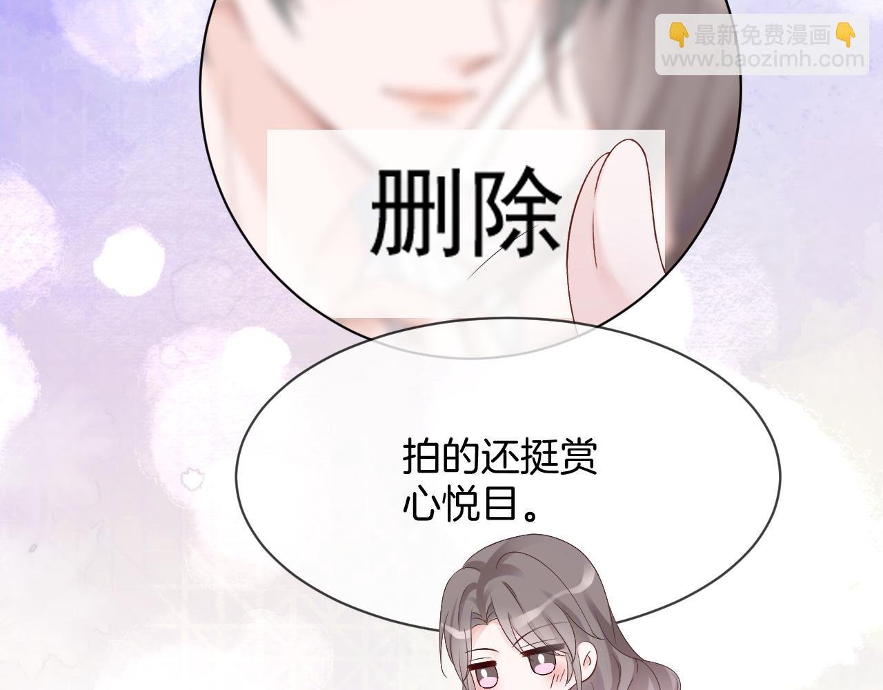 第98话 亲密加倍