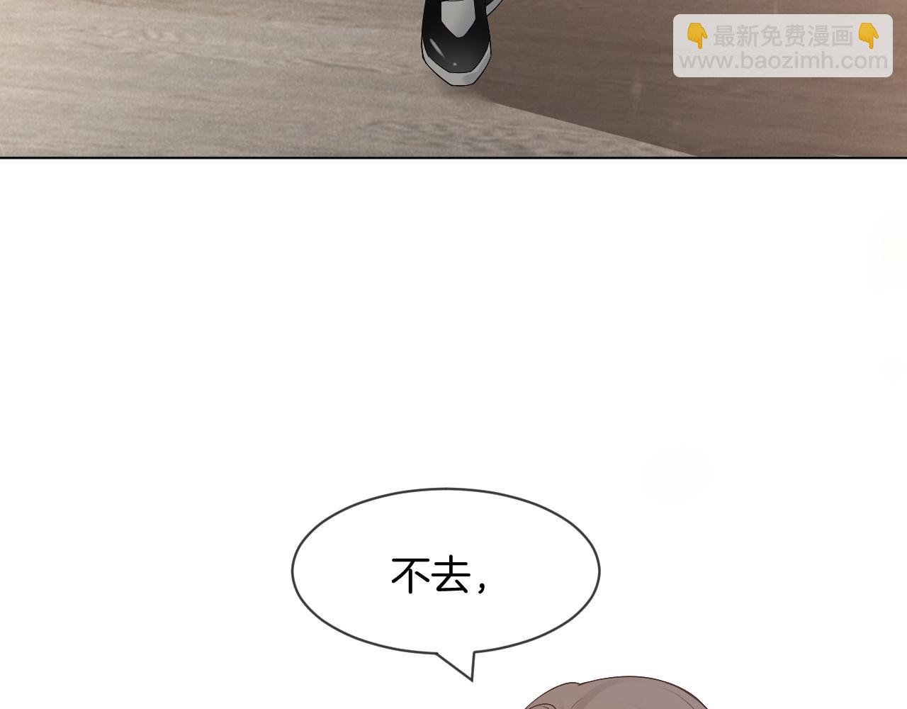 第99话 颁奖仪式