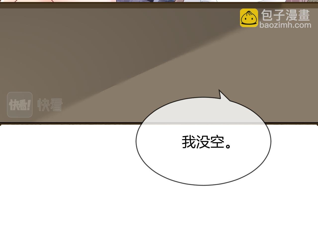 第99话 颁奖仪式