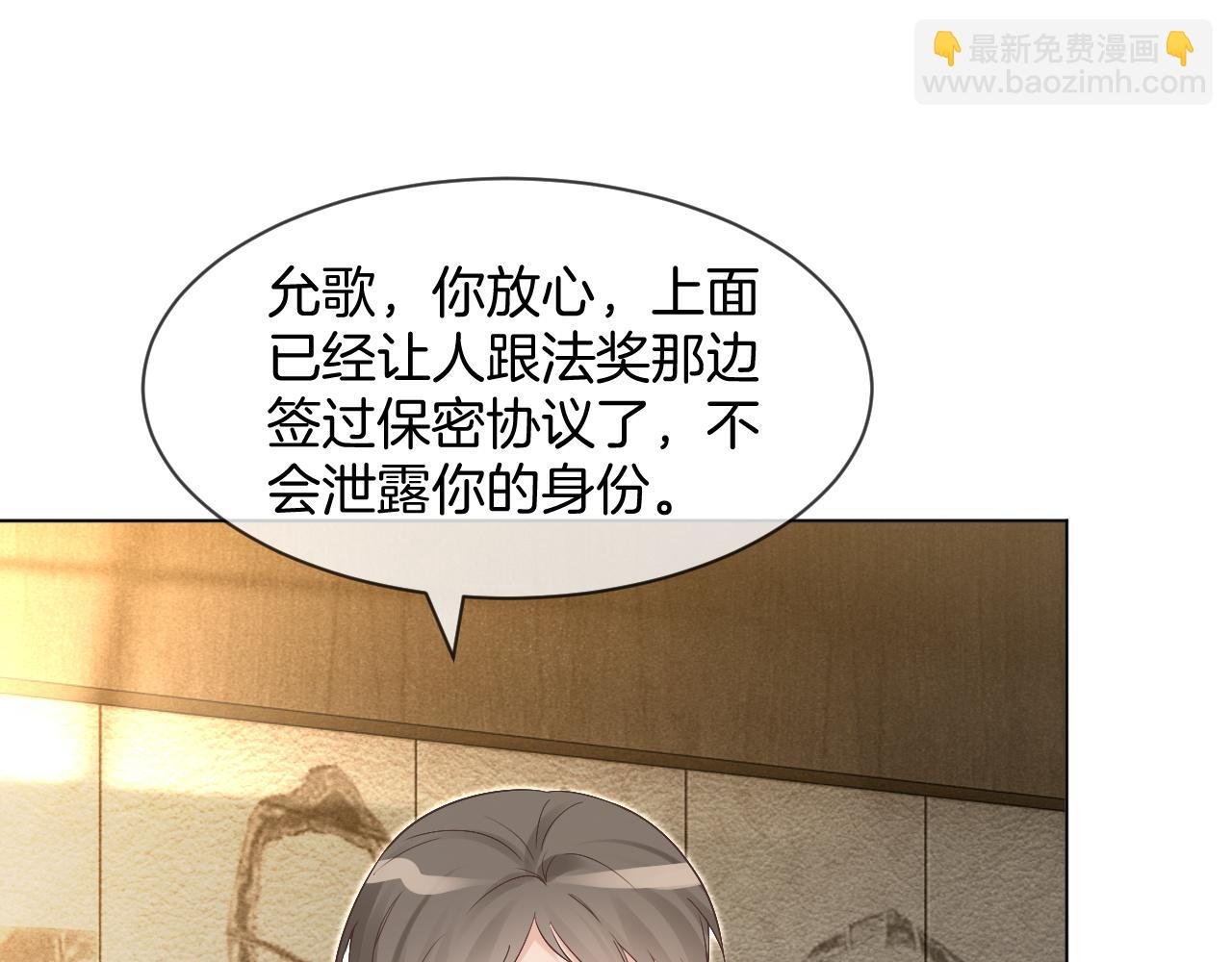 第99话 颁奖仪式