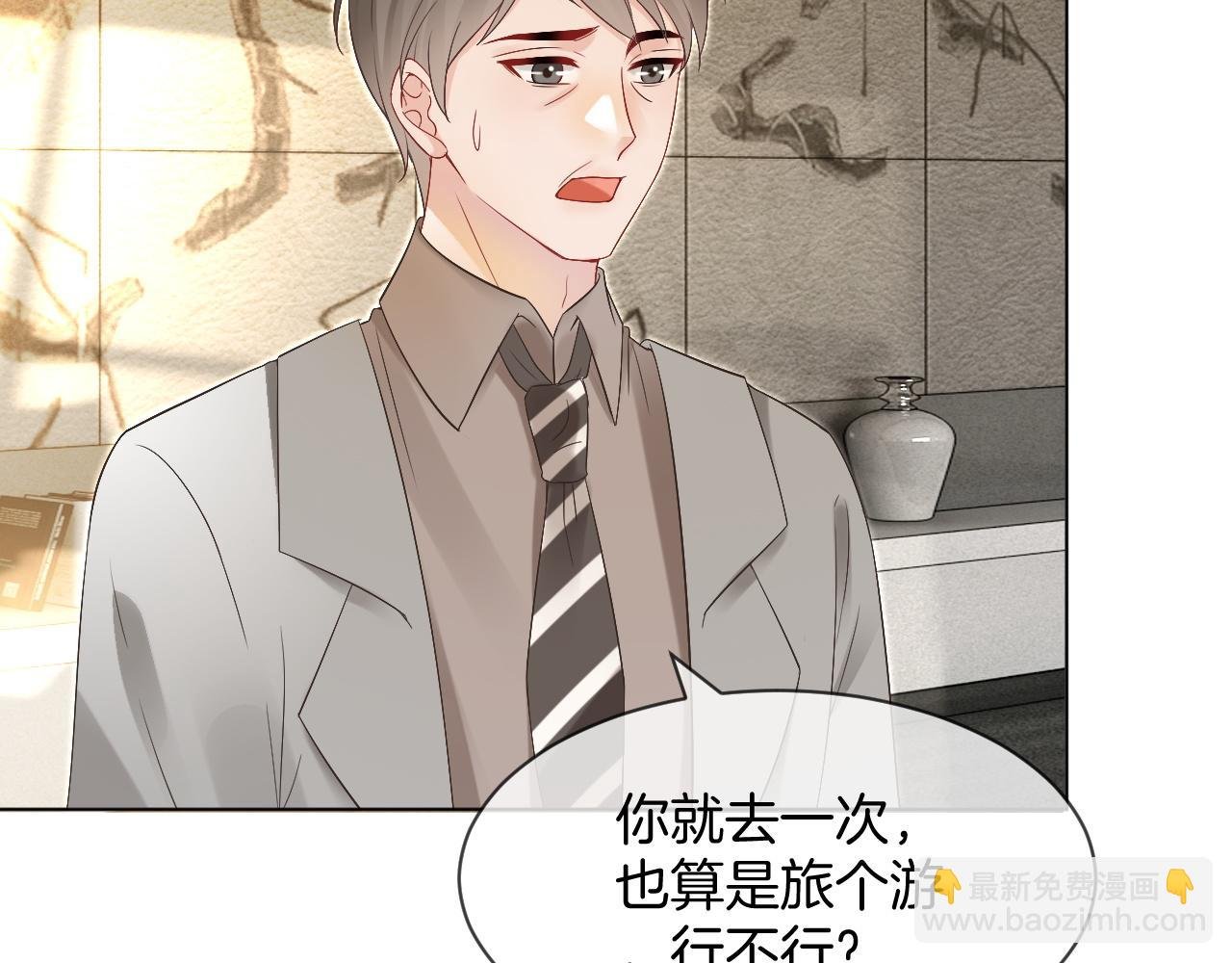 第99话 颁奖仪式