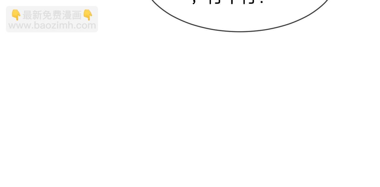 第99话 颁奖仪式