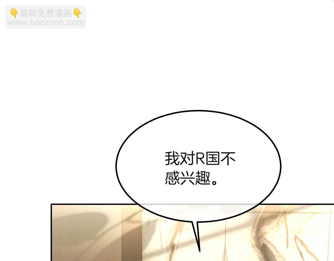 第99话 颁奖仪式