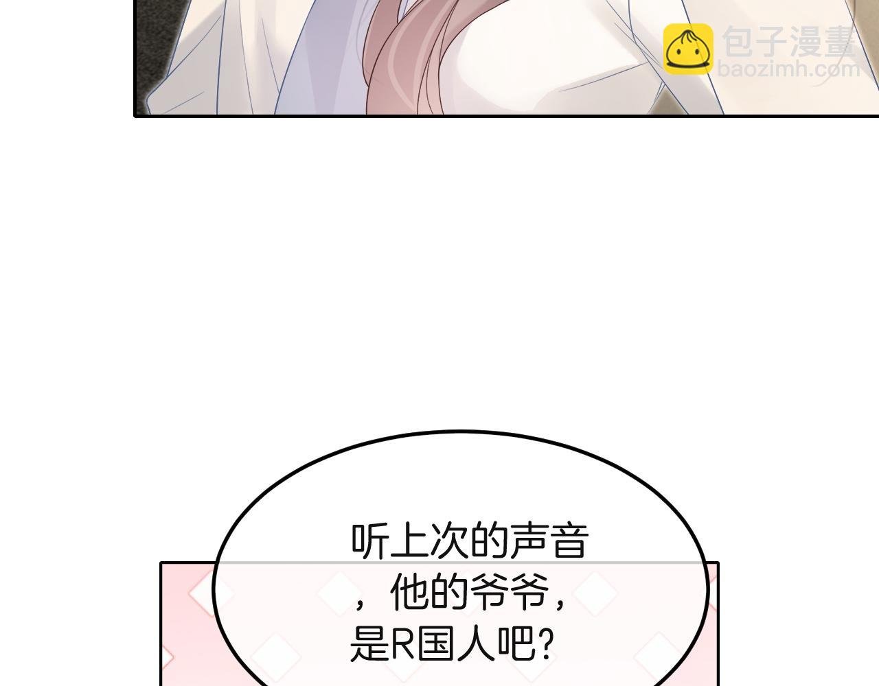 第99话 颁奖仪式