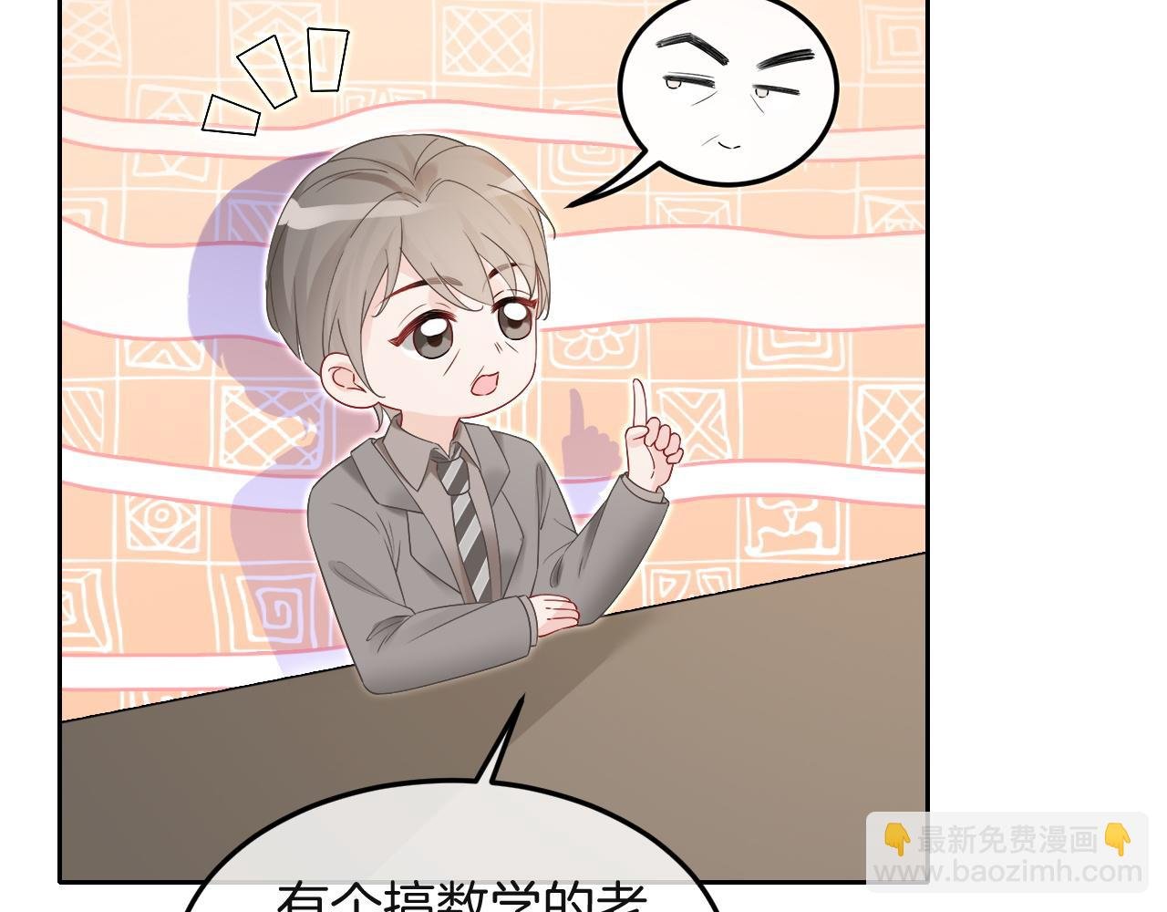 第99话 颁奖仪式