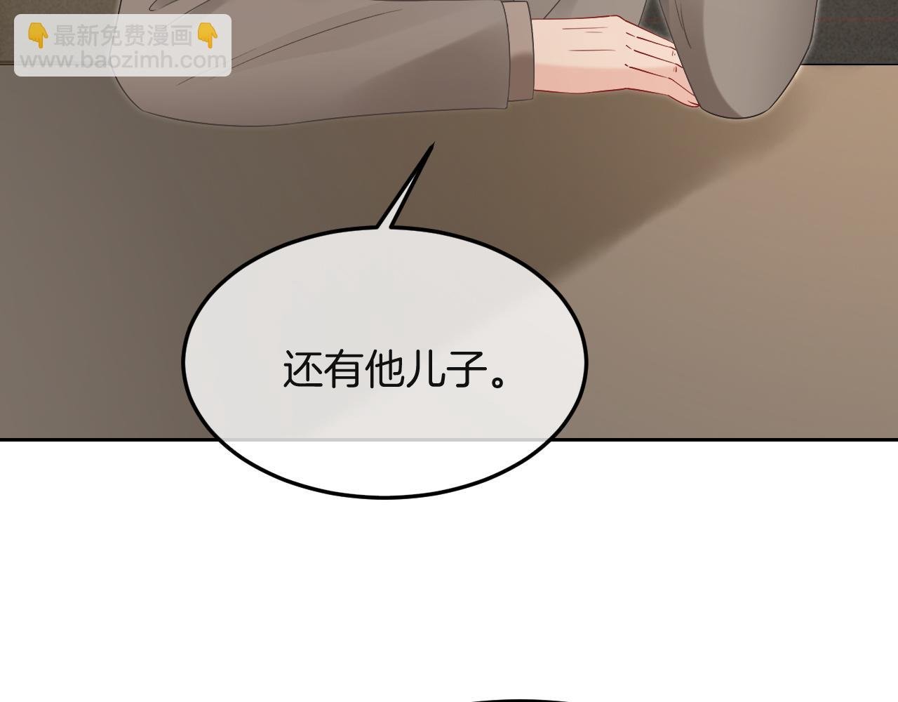 第99话 颁奖仪式