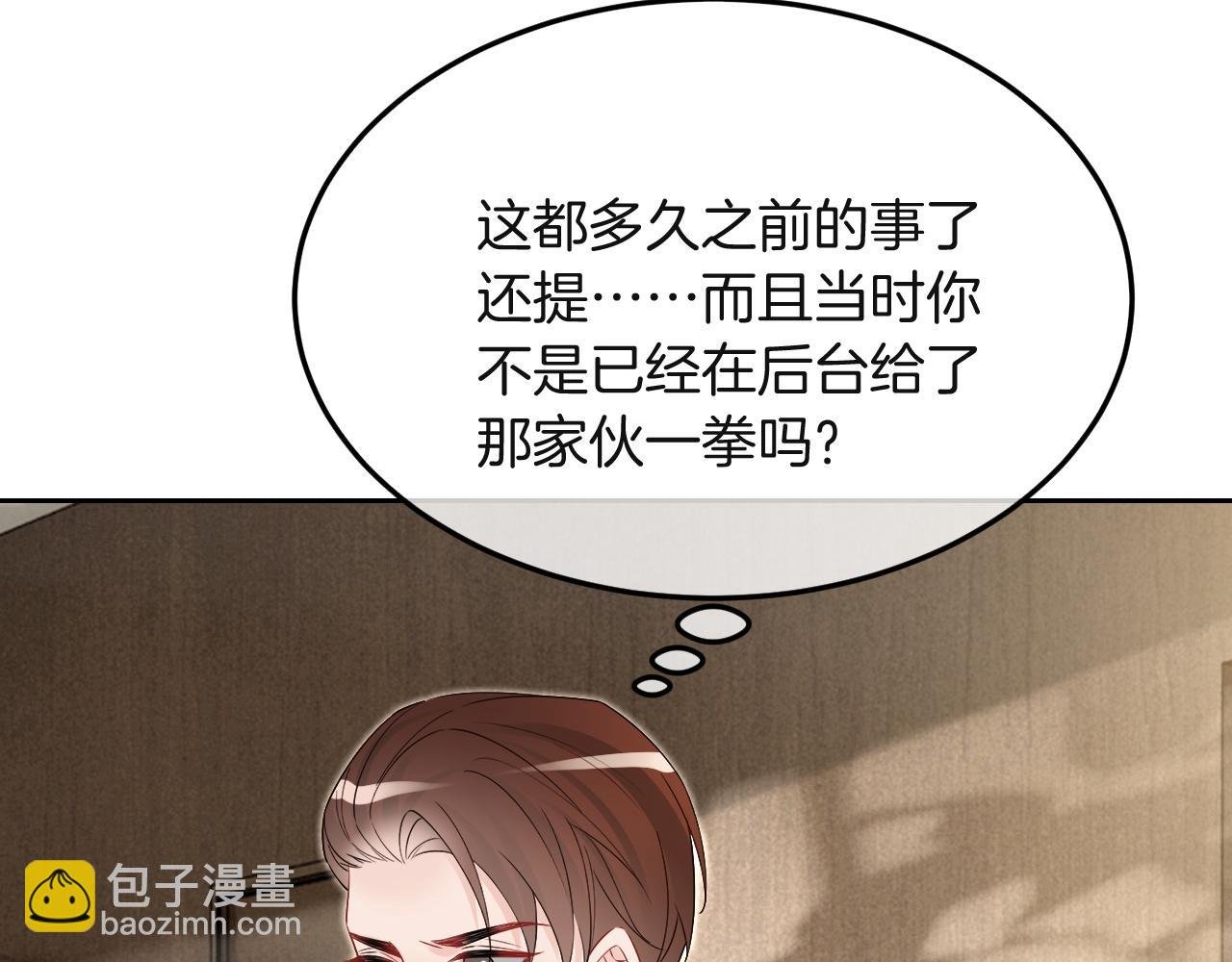第99话 颁奖仪式