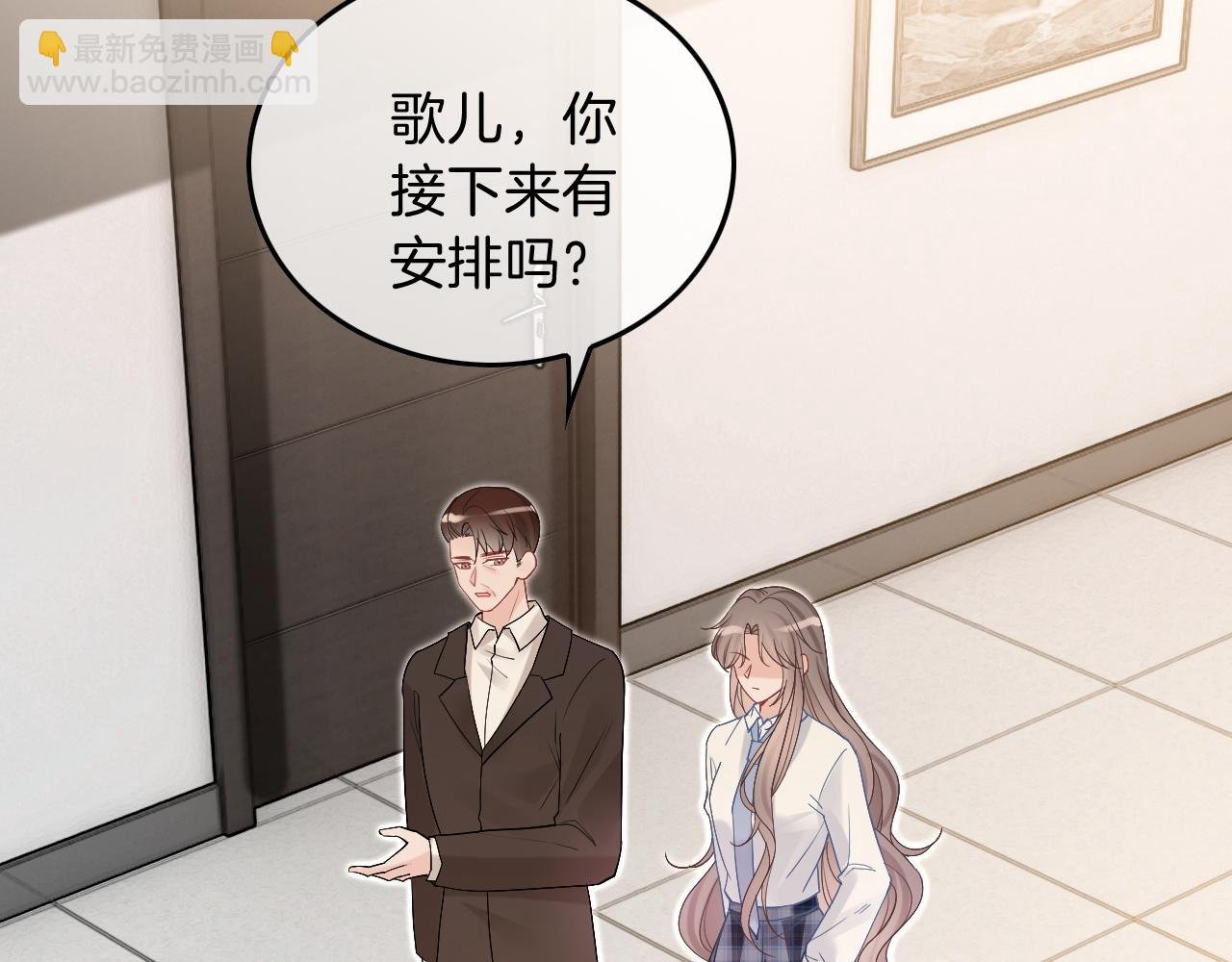 第99话 颁奖仪式
