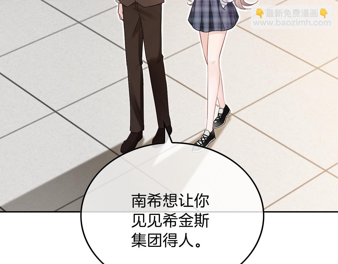 第99话 颁奖仪式
