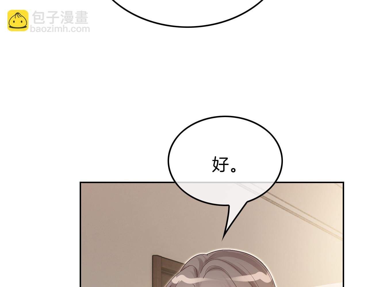 第99话 颁奖仪式