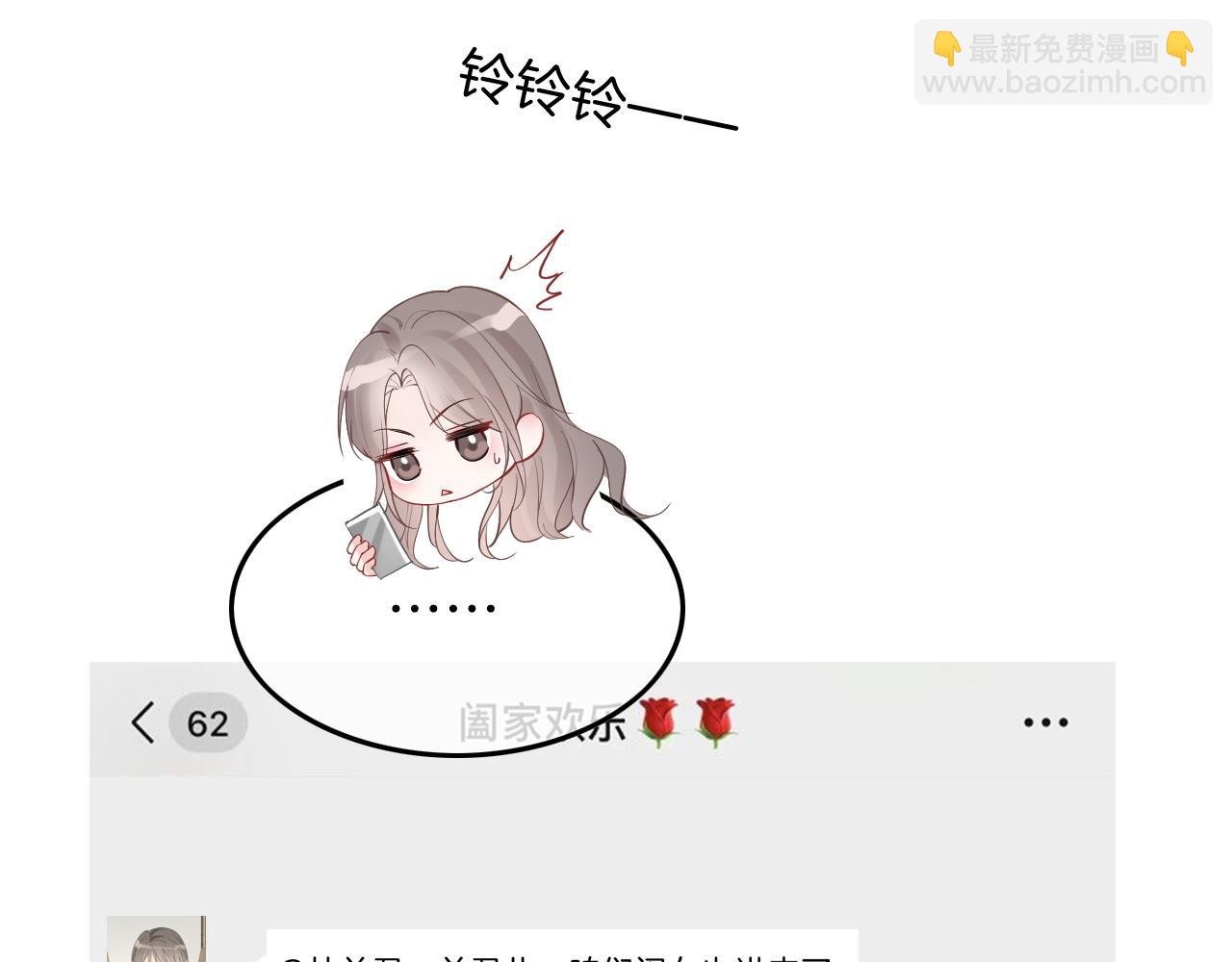 第99话 颁奖仪式