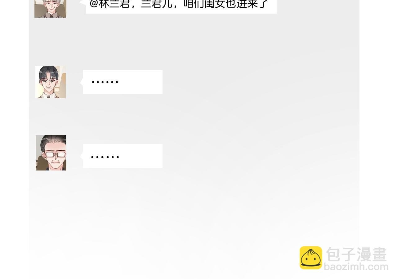 第99话 颁奖仪式