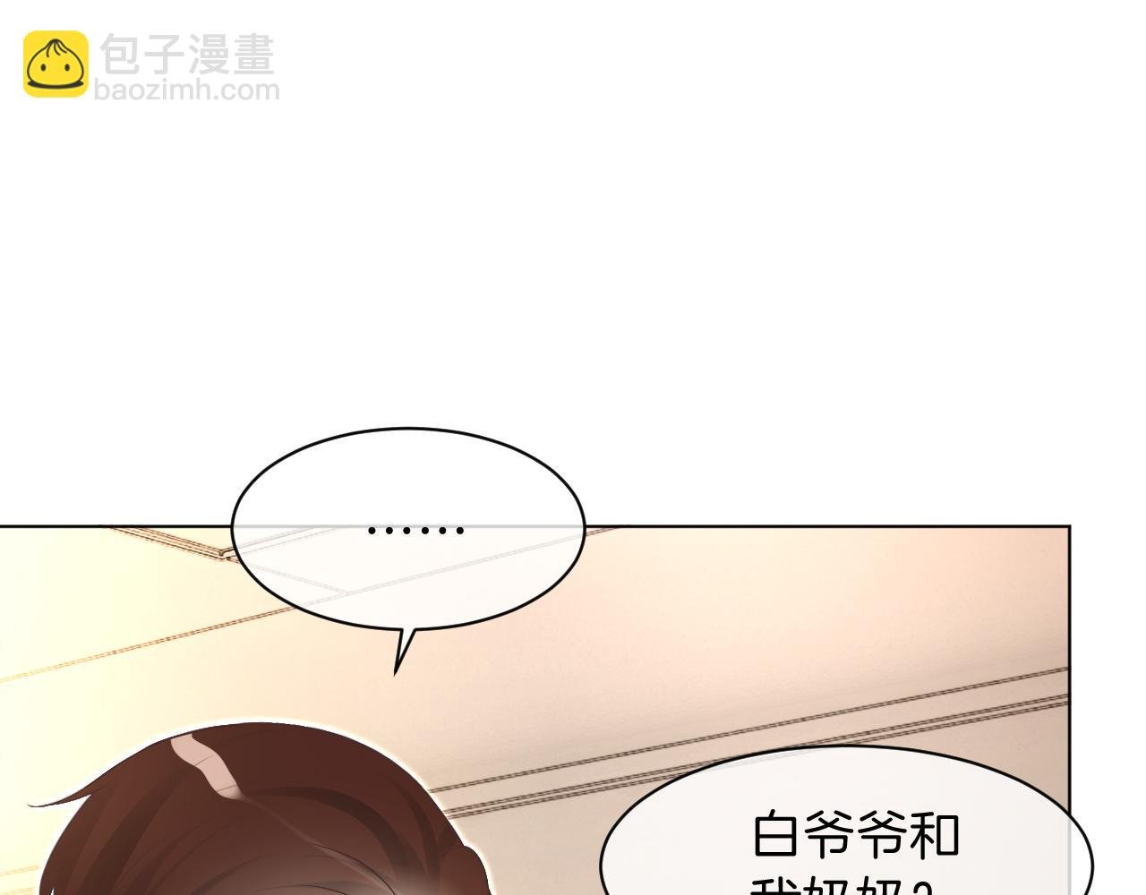 第99话 颁奖仪式