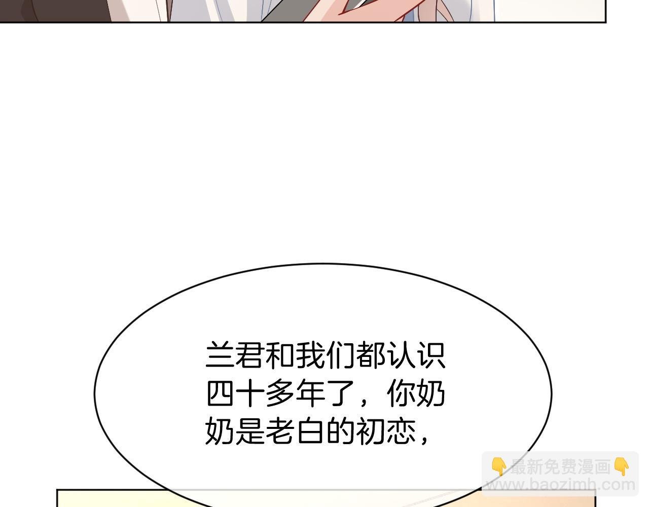 第99话 颁奖仪式