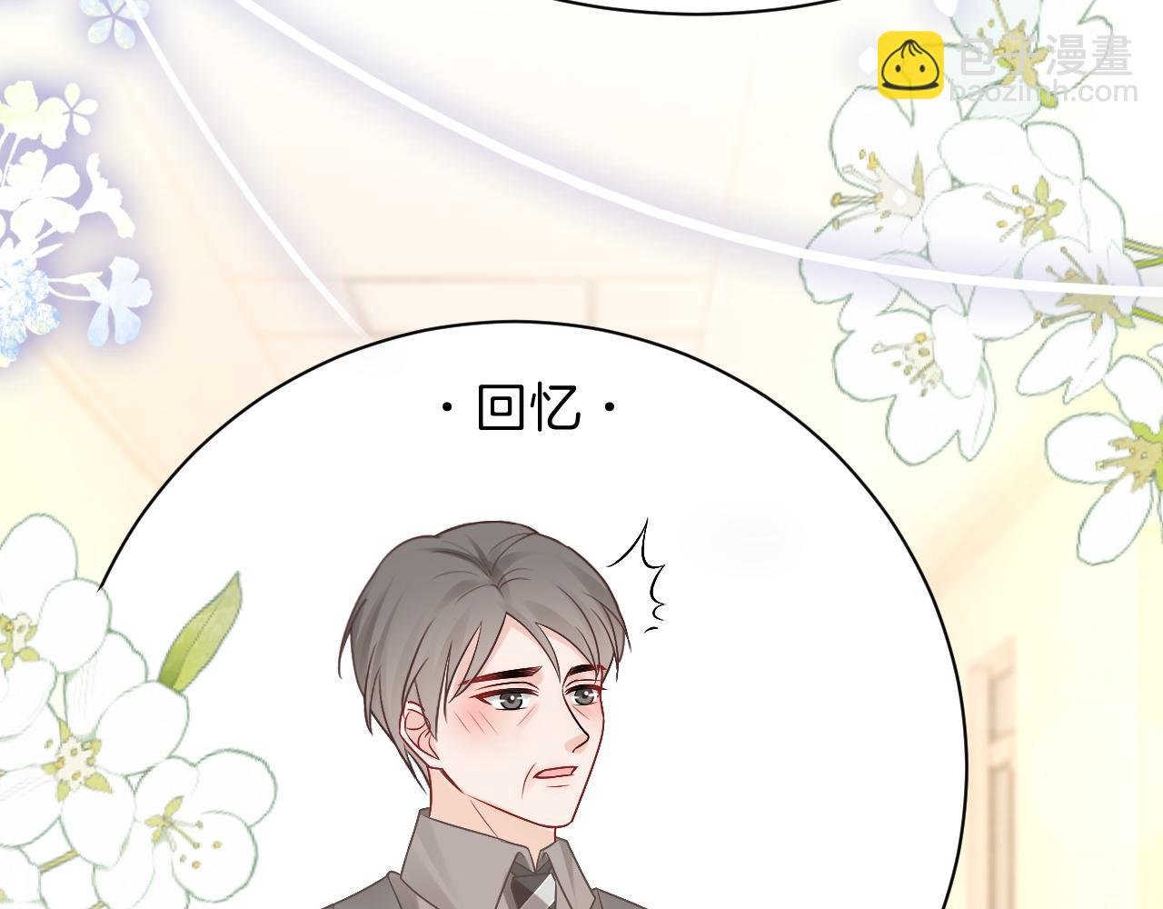 第99话 颁奖仪式