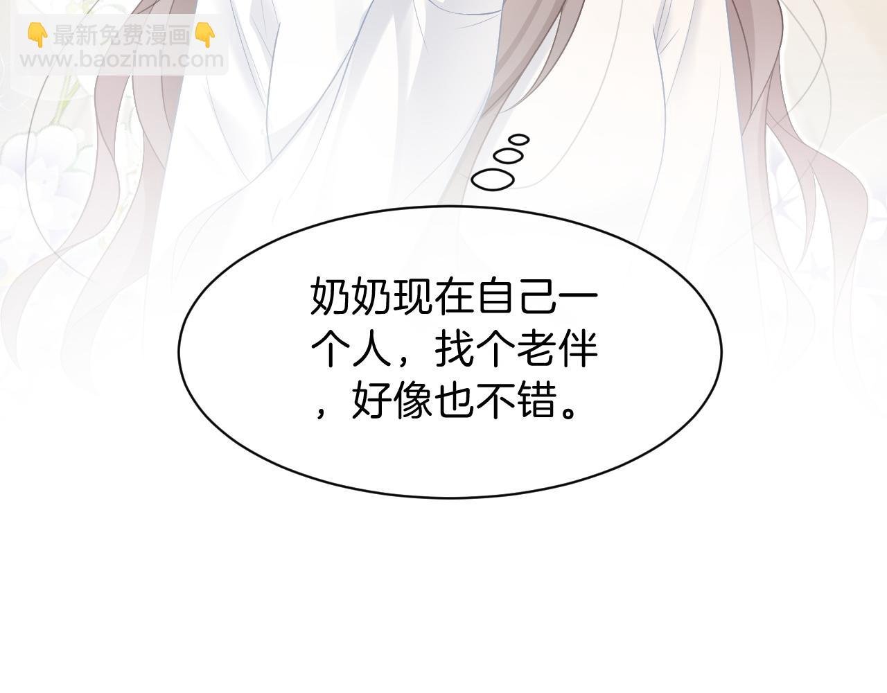 第99话 颁奖仪式
