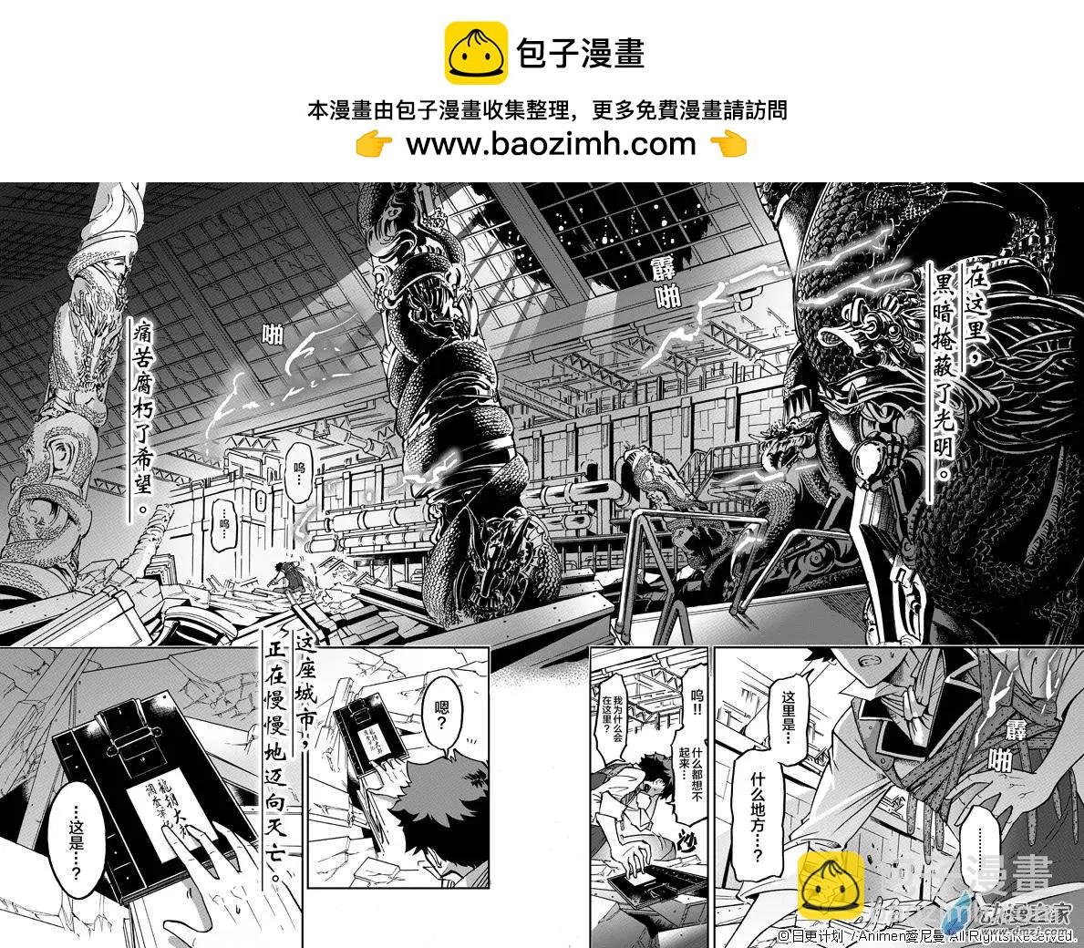 第01回