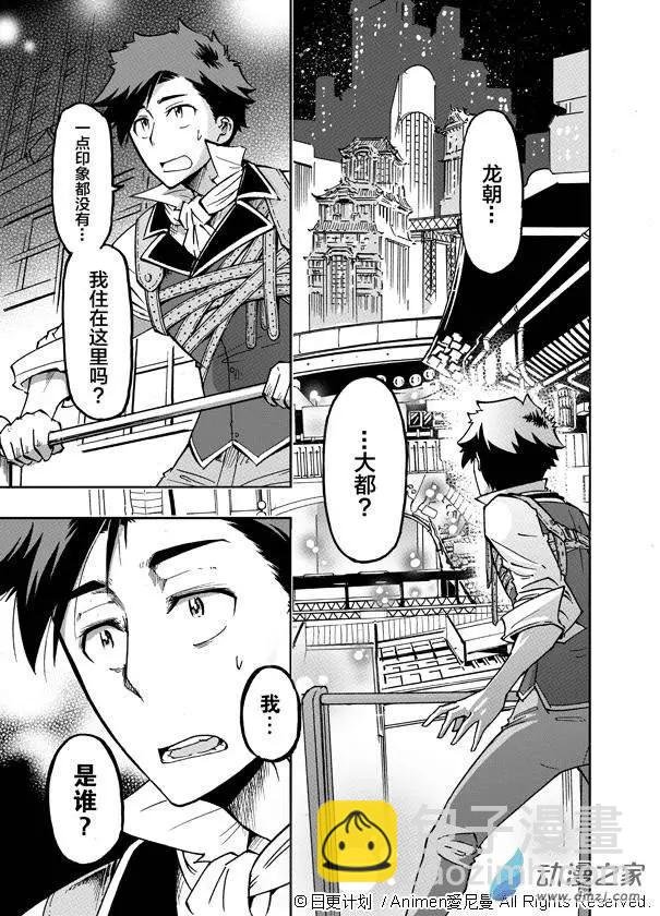 第01回