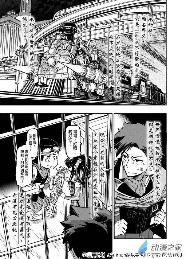 第01回