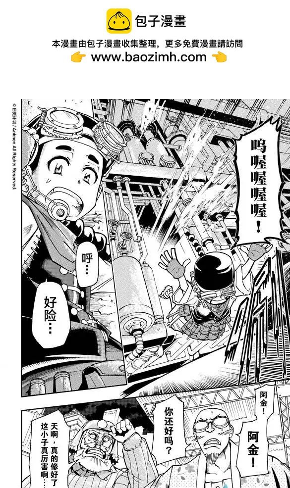 番外篇