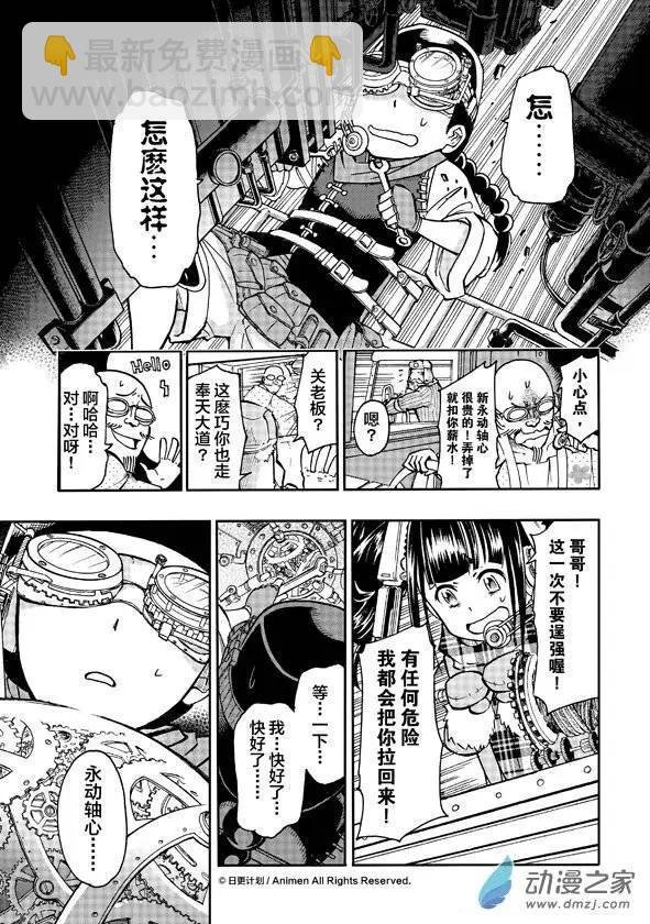 番外篇