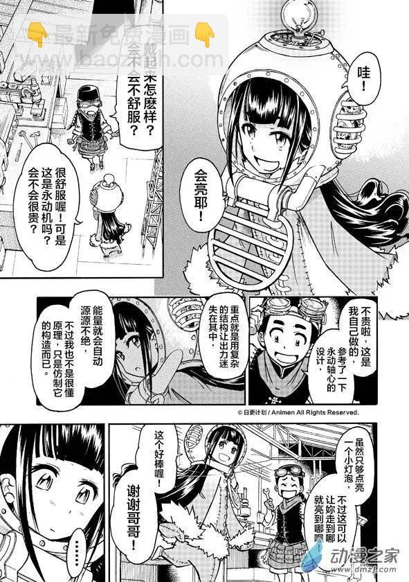番外篇