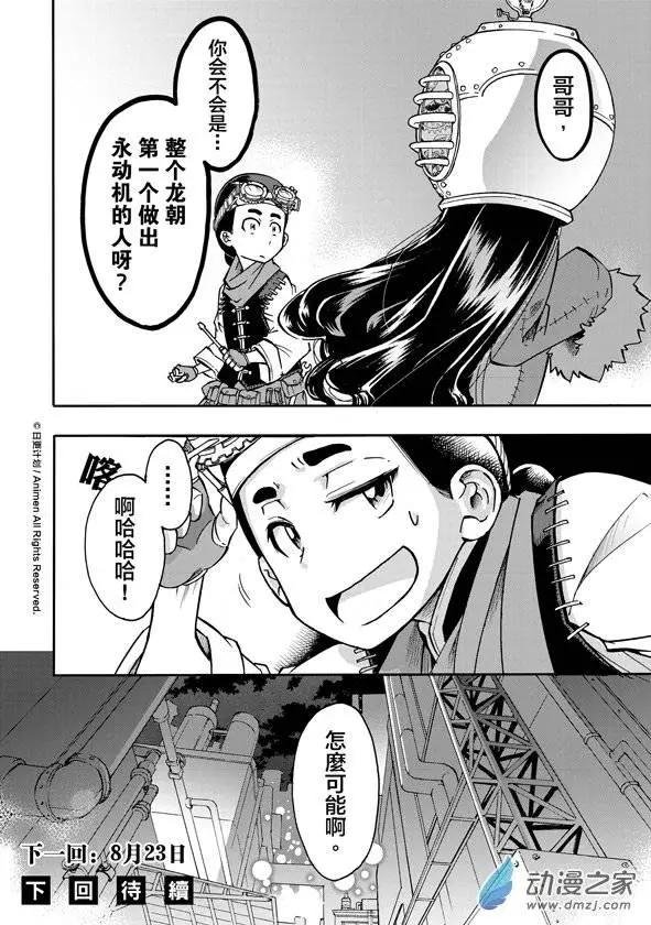 番外篇