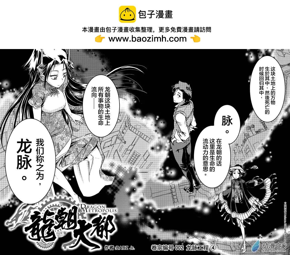 第07回