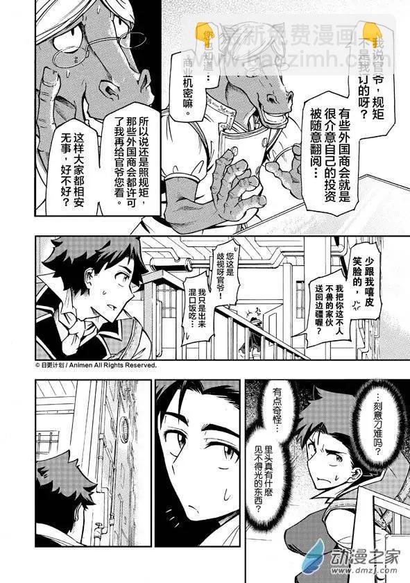 第07回