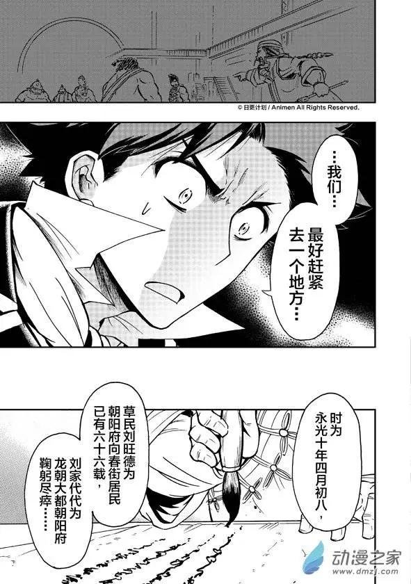 第07回
